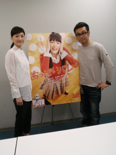 綾瀬はるかさんですー。