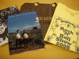 DOCOMO COOL REQUEST！！