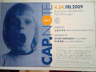 土井コマキです