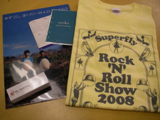 DOCOMO COOL REQUEST！！