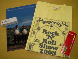 DOCOMO COOL REQUEST！！