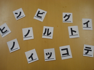 くらーくけんと。