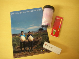 DOCOMO COOL REQUEST！！