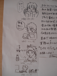 今日のfax大賞！