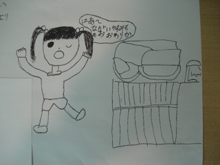 続いて特別賞です。