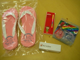 DOCOMO COOL REQUEST！！