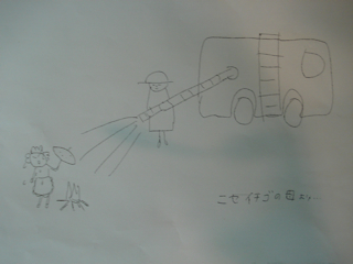 そしてこちらが、