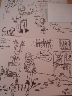 ありあまる富とは…