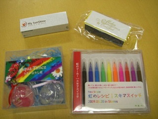 DOCOMO COOL REQUEST！！