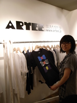 土井コマキです〜ARTEE.jp〜その２