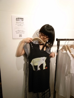 土井コマキです〜ARTEE.jp〜その４