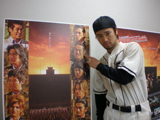 映画「ROOKIES-卒業-」公開直前企画☆『俺たちの夢(ドラマ)！〜ニコガクナインのきらめけ青春！〜』