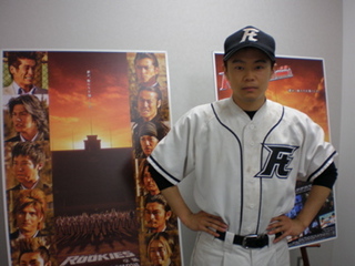 映画「ROOKIES-卒業-」公開直前企画☆『俺たちの夢(ドラマ)！〜ニコガクナインのきらめけ青春！〜』