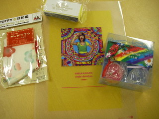 DOCOMO COOL REQUEST！！