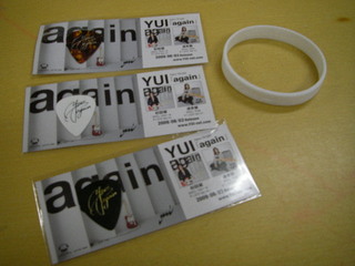 今日のプレゼント♪