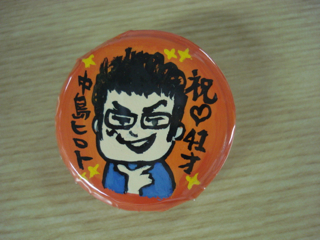 ヒロトサンにお誕生日プレゼントが届きました!