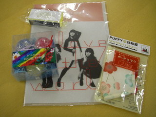 DOCOMO COOL REQUEST！！