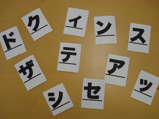 くらーくけんと。