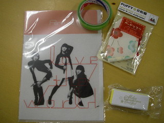 DOCOMO COOL REQUEST！！