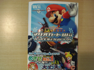 木村カエラのマスターなもの