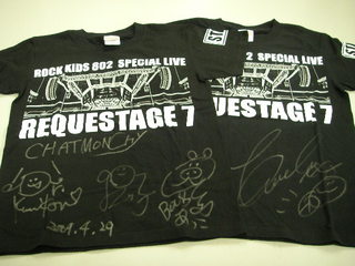 今夜のプレゼント♪♪