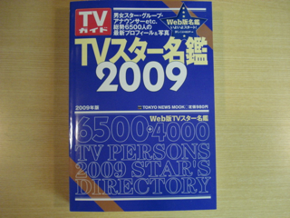 平井堅のマスターな物