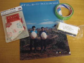 DOCOMO COOL REQUEST！！