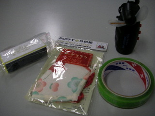 DOCOMO COOL REQUEST！！