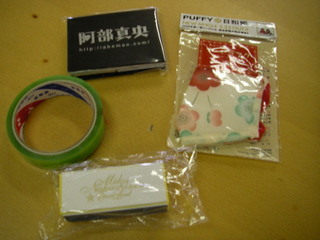 DOCOMO COOL REQUEST！！