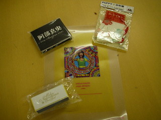 DOCOMO COOL REQUEST！！