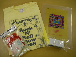 DOCOMO COOL REQUEST！！