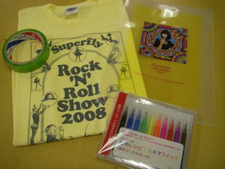 DOCOMO COOL REQUEST！！