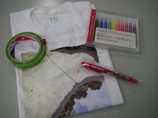 DOCOMO COOL REQUEST！！