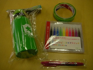 DOCOMO COOL REQUEST！！