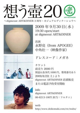 土井コマキです