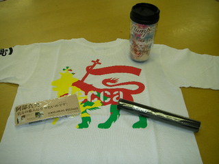 DOCOMO COOL REQUEST！！