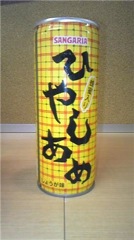 こちらは、サンガリアの「ひやしあめ」