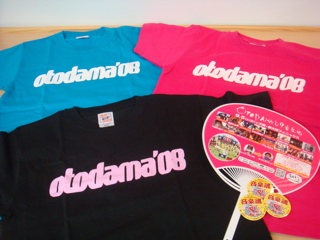 今日はプレゼントもりだくさんですっ！