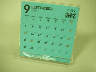 「ラジオ間違い探し☆withポルノグラフィティ」答えその2