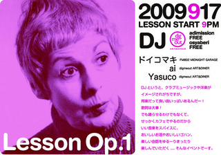 どいこまきです〜CDJやります