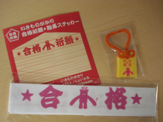 今日のプレゼントは・・・