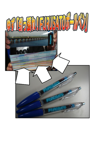 今週のプレゼント！