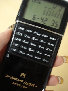 プレゼントは・・・