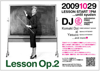 土井コマキです〜CDJやります