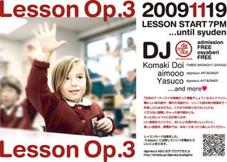 土井コマキです〜またCDJやります