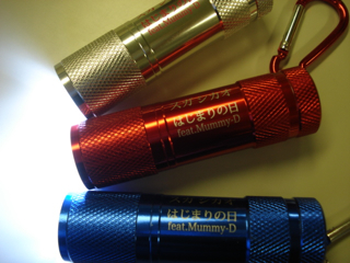 今週のプレゼントは・・・