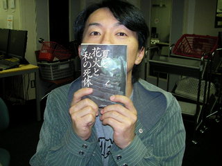 ☆ラジ友文庫☆