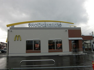 北の空から…♪