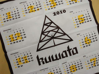 今週のプレゼントは・・・