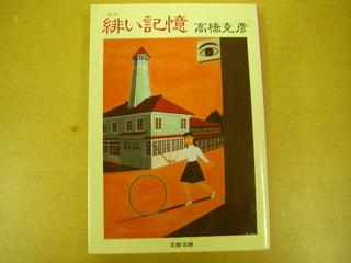 ☆ラジ友文庫☆